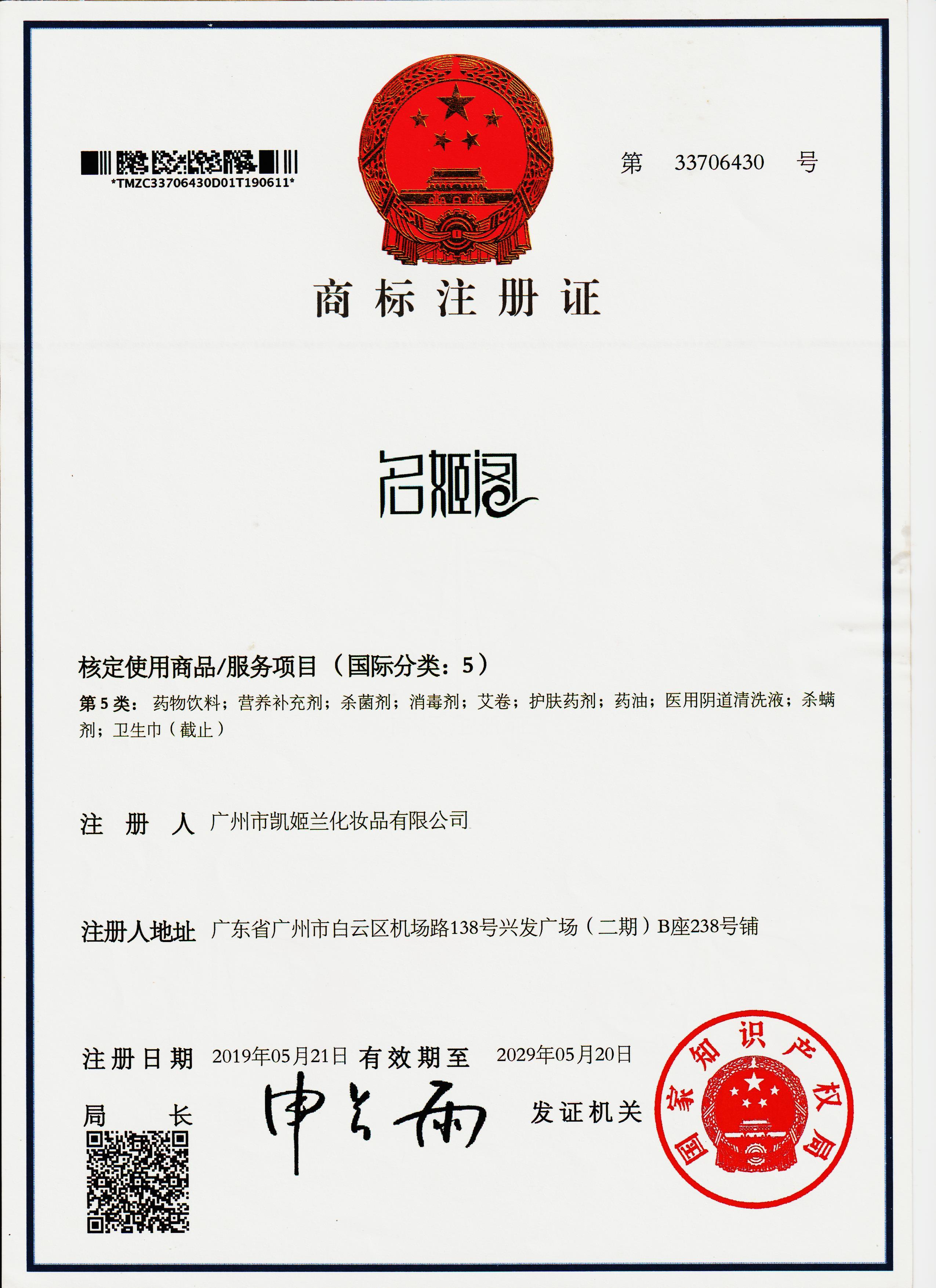 Certification Image 1